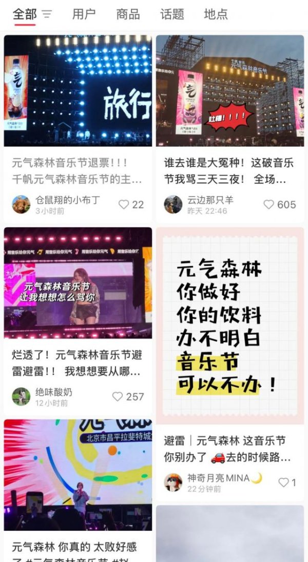 证券配资官网入口 赵露思与崔健同场、票价横跨39-1888元，音乐节成“流量狂欢局”？